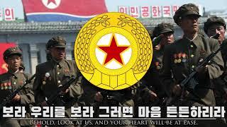 DPRK Music 우리를 보라 North Korean TV