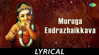 Muruga Endrazhaikkava - Lyrical Lord Muruga T.M. Soundararajan M.Kanaka KrishnanTamil Devotional