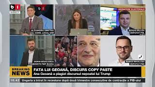 Remus Mihalcea PSD despre fata lui Geoană care a plagiat discursul nepoatei lui Trump.B1TV_30 oct