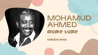 MAHMOUD AHMED - Engidaye Nesh   Ethiopian Oldies Music    ማሀሙድ አህመድ - እንግዳዮ ነሽ