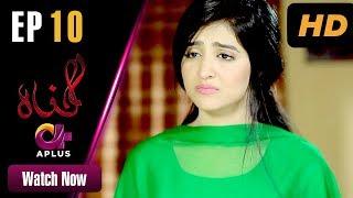 Gunnah - EP 10  Aplus Sara Elahi Shamoon Abbasi Asad Malik  Pakistani Drama  C3M1