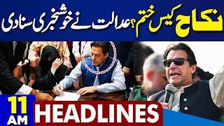 Dunya News Headlines 11AM  New Taxes Announcement  Nikah Case Verdict Imran Khan  Rain Prediction