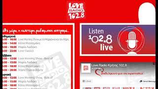 Η Καίτη Γαρμπή @ Love Morning Show 20.05.21 Love Radio Κρήτης 1028