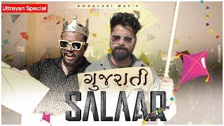 Gujarati Salaar  Uttarayan Special Comedy  South Movie Spoof  Amdavadi Man