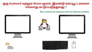 How to Share One Keyboard and Mouse with Two Computers #HardwareServicePartner