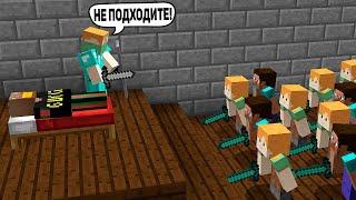 Мой друг ОХРАНЯЕТ меня от игроков в Майнкрафт