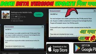 मिल गया In game 2.6 update   Bgmi 2.6 update Ingame event leaks  Bgmi Login success  bgmi 