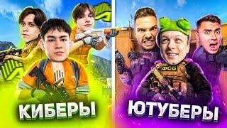 ЭПИЧНЫЙ ШОУМАТЧ ABOVEN RIC ARTCOOL РИТТЕР ПРОТИВ AMKAL  ЮТУБЕРЫ VS ТОП 2 МЕЙДЖОРА В STANDOFF 2