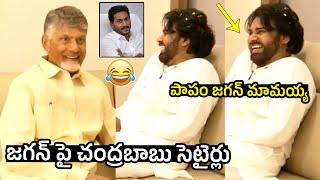 AP CM Chandrababu Naidu Meets Deputy CM Pawan Kalyan In Secretariat  Janasena   Telugu Varthalu