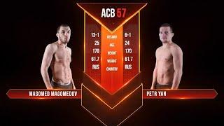 Магомед Магомедов vs. Петр Ян 2  Magomed Magomedov vs. Petr Yan 2  ACB 57