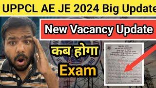 Big Breaking  UPPCL AE JE VACANCY Notifications officials out  800+ New Vacancies