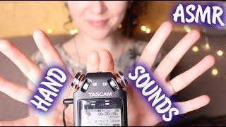 АСМР  ЗВУКИ РУК БАБОЧКИ ASMR HAND SOUNDS  FINGER FLUTTERING