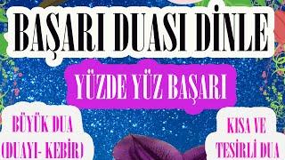 Başarı duası Her işte başarılı olmak için okunacak kısa dua BAŞARI DUASI Ehliyet sınavında BAŞARI