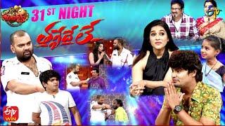 Extra Jabardasth  30th December 2022 Full Episode RashmiKushbooKrishna BhagavaanAuto Ramprasad