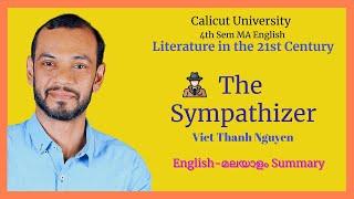 The Sympathizer - Viet Thanh Nguyen -Summary in Malayalam- IV SEM MA English- Calicut University