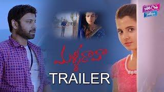 Malli Raava Official Theatrical Trailer  Sumanth  Aakanksha Singh  Movie 2017  YOYO Cine Talkies