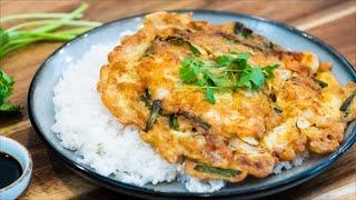 BETTER THAN TAKEOUT Authentic HK Style Egg Foo Young