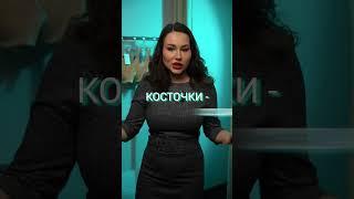 Чем плох лифчик-сетка или БРАЛЕТ #стиль #мода #белье