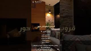 ريفيو قروب الكوتش حور سناب ملاك الحسيني