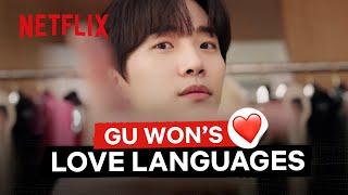 Gu Won Speaks So Many Love Languages  King The Land  Netflix Philippines