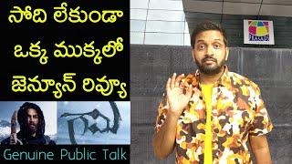 Jabardasth Mahidhar Review On Gaami Movie  Viswaksen  Gaami Review  Gaami Public Talk