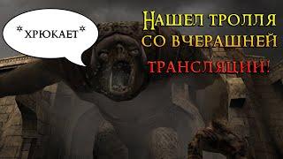 Южные Ворота  - CO-OP прохождение с моей девушкой №4 Властелин Колец Возвращение Короля. Средиземье