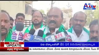 కామారెడ్డి జిల్లా సంగారెడ్డి మాజీ ఎమ్మెల్యే సత్యనారాయణ కామారెడ్డిలో ప్రచారం - బ రా స పార్టీకి ఓటు వే