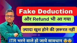 Fake Deductions in ITR  Income Tax Notices  New Order 2024 #itr