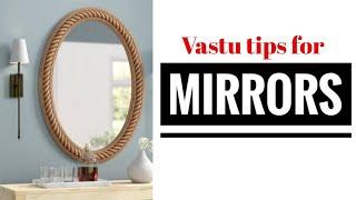 दर्पण  आइने के लिए वास्तु टिप्स  Vastu tips for Mirrors