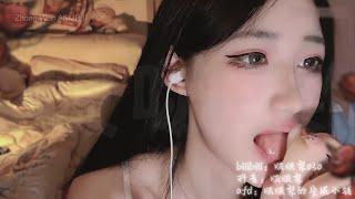 ASMR Kisses  BoBo XiaoLi ASMR  2024-03-010