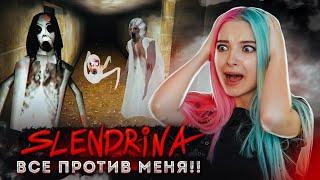 СЛЕНДРИНА и БАБКА ОБЪЕДИНИЛИСЬ ► Slendrina The Cellar 2 - ПОЛНОЕ ПРОХОЖДЕНИЕ