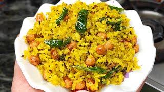 पोहा कैसे बनाते हैं - mixed vegetable poha recipe  वेजिटेबल पोहा बनाने की आसान विधि पोहा रेसिपी