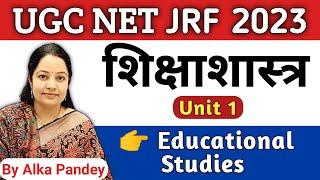 Today last class Maha Marathon unit 1 Educational Study UGC NET June 2023 