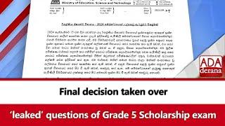 Final decision taken over ‘leaked’ questions of Grade 5 Scholarship exam English