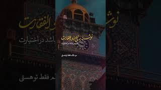 ️ ذوالفقار مولا#علی  حاج حسن خلج 🪧 پلاک۸ #pelak.8