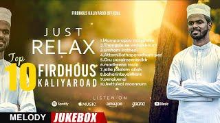 Top 10 Feeling Songs  Relaxing Melody Jukebox 2021  Firdhous Kaliyaroad