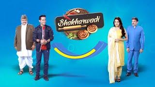 Bhakharwadi  Title Song 