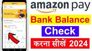 Amazon Pay Bank Balance Check  Amazon Balance Check Kaise Karen  Check Balance in Amazon Pay