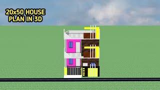 20x50 घर का नक्शा 3D में  20 by 50 HOUSE PLAN  3 BHK PLAN  SMART HOUSE DESIGN  SMALL HOUSE PLAN
