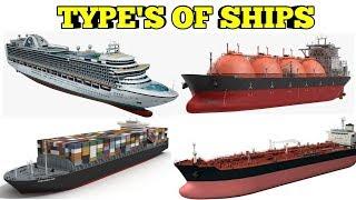 Types of ships in Merchant navy