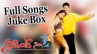 Student No.1స్టూడెంట్ నెo 1 Telugu Movie Full Songs II Jukebox II Jr.N.T.R Ghajala