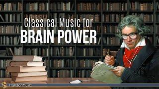 Classical Music for Brain Power - Beethoven Mozart Bach...