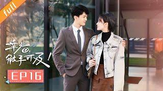 《Love Designer》EP16 Starring DilrabaJohnny Huang Zhang Xinyu Hu Bing｜China Zone