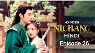 Ni chang episode 26 in Hindi dubbed #koreandrama #korean #koreandramas #koreandrama