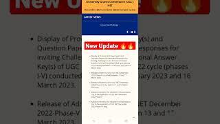 new update ugc net exam feb-march 2023  जल्दी देखो  #netexam #ugcnet #answerkey
