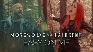 NO RESOLVE feat. @Halocene - Easy On Me @adele ROCK Cover - Duet Version