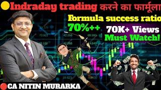 Intraday Trading करने का फार्मूला  Nitin Murarka Nifty Ke Nishanebaaz