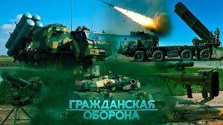 ТОП-5 новейшего украинского вооружения от которого у России трясутся поджилки — Гражданская оборона