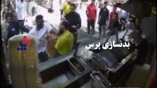 ۲۷ ثانیه رعب و وحشت،درگیری سجاد نیکنام قهرمان پرورش اندام در بازار تهران