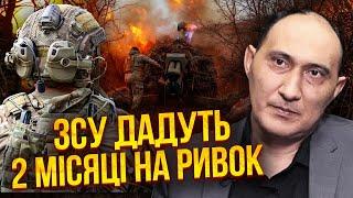 РУСТАМЗАДЕ Судьба УКРАИНЫ РЕШИТСЯ ЛЕТОМ Войну ЗАКОНЧИТ НАТО. Есть сроки крушения Крымского моста